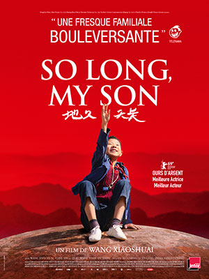 Splitsrceen-review Image de So long my son de Wang Xiaoshuai