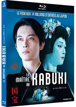 Splitscreen-review Image de Le Maître du Kabuki de Sang-il Lee