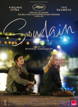 Splitscreen-review Image de Soudain de Ryusuke Hamaguchi